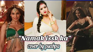 Namak issk ka, नमक ईस्क का cover by pushpa ||#omkara