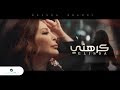 Elissa ... Krahni - Video Clip | إليسا ... كرهني - فيديو كليب