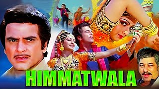 Himmatwala | Old Hindi Action Classic Full Movie | Jeetendra, Sridevi, Kadar Khan