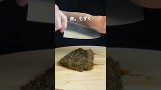 もずくを切る音。#shorts #food #youtubeshorts #asmr #cook #cooking #july