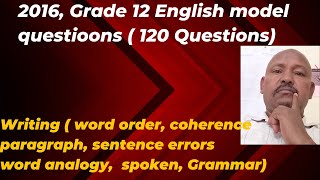 2016, Grade 12 English model questions (120 questions)