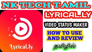 LYRICAL.LY VIDEO EDITING APP || TAMIL