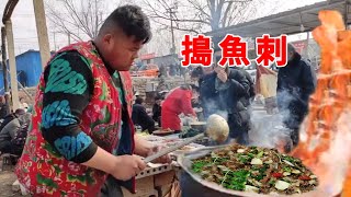 Fei County, Shandong, small fat stir-fry, pounding fish spines for 10 dollars a copy,