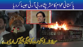 Maulana Fazlur Rehman Blasting Speech On Govt Polices l PDM Quetta Jalsa l 25 Oct 2020