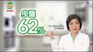 家樂牌雞粉2016少鹽62% 電視廣告