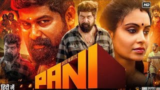 Pani Full Movie In Hindi Dubbed 2025 |George | Sagar Surya|Abhinaya | Hd movie