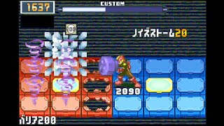 ロックマンエグゼ6 ネット対戦 トリプルバトル part566