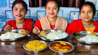 3 jaa new eating rice with fish, masala, curry, vegetable fish, Aloo bharta, Bengali, eating show￼