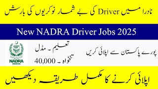 NADRA Driver Jobs 2025- New Government Career Opportunity In Pakistan- How to Apply