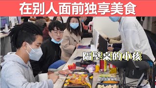 【戏精实验室】美食诱惑合集！在别人面前独享美食是一种什么样的体验？注意你的口水啊喂！