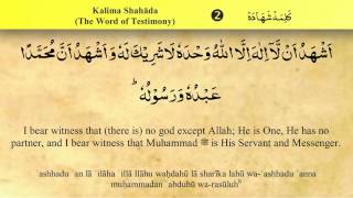 Kalima 2, Shahada - Saad Al Qureshi (iRecite)