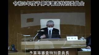 R3.3.11 令和３年度予算等審査特別委員会２日目①（古田・澤谷・川原田・村椿委員）