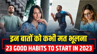 23 Good Habits to START in 2023 (HINDI)