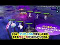 【新ドレス】magica maiden マリアンヌ【紹介動画】