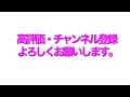 ジュキヤ、jukiya 渋谷美女に黒歴史聞いたらヤバかったww