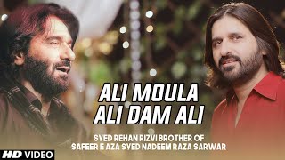 Nadeem Sarwar Brother Rehan Rizvi | New 13 Rajab Manqabat  2020 Wird E Zabaan Dam Ali | Mola Ali