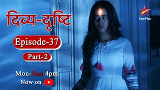 Divya-Drishti - Season 1 | Episode 37 - Part 2