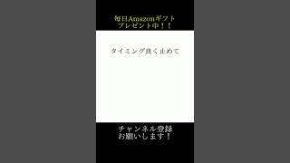 【チャンネル登録1000人達成で1万円】N2UY○○○　Amazonギフト券プレゼント中  #shorts #amazongift #アマギフプレゼント