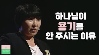 이호선 교수 특강│부모가 꼭 알아야 할 세 가지