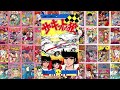 the history of weekly shonen jump 1970