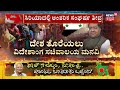 cm siddaramaiah muda case ಸಿಬಿಐ ತನಿಖೆಗೆ ಆಗ್ರಹಿಸಿ ಸುದೀರ್ಘ ಪತ್ರ.. ರಾಜಕೀಯ ಕೊನೇ ಕಾಲದಲ್ಲಿದ್ದೀನಿ ಸಿಎಂ