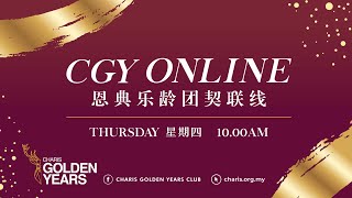 LIVE 直播 | CGY Online 恩典乐龄团契联线 | 21 April 2022 | 10.00am