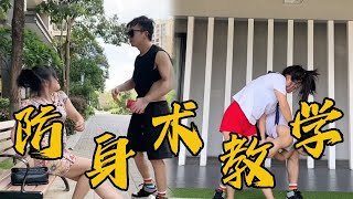 表妹被人搶手機，該如何處理#自我保護 #教學視頻 #kungfu #防身術 #防身術