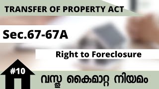 #156 |Transfer of Property Act sec.67, 67A | വസ്തു കൈമാറ്റ നിയമം