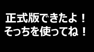 次元の狭間オメガ：デルタ編零式第3層タイマー #FF14