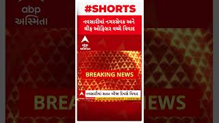 Navsari News | વિજલપોર નગર સેવક અને ચીફ ઓફિસર વચ્ચે સતત બીજા દિવસે વિવાદ યથાવત