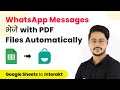 How to Automatically Send Messages With PDF File on WhatsApp (In Hindi) - Google Sheets & WhatsApp
