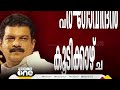 പി.വി അൻവർ എം.വി ഗോവിന്ദൻ കൂടിക്കാഴ്ച മുഖ്യമന്ത്രിക്ക് നൽകിയ പരാതിയുടെ പകർപ്പ് കൈമാറും