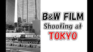 【フィルムカメラ】白黒フィルム写真は東京と合う B\u0026W Filmphotography shooting at TOKYO, JAPAN【Kodak】