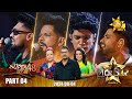 Hiru Star - Season 04 | SUPER 48 - Part 4 | 2024-08-04