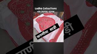 Falguniya, faganiya, faguniya Saree with Blouse