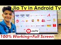 How To install Jio Tv App in Android tv | Jio tv Ko Smart Tv or Android TV me Kaise Chalaye 2022 |