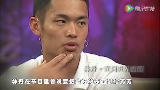 [综艺大爆炸]出轨队又加一分，深扒林丹出轨演员赵雅淇始末