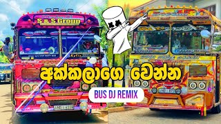Akkalage Wenna Bus Dj Remix | New Sinhala Song @KaviBusKingdom1