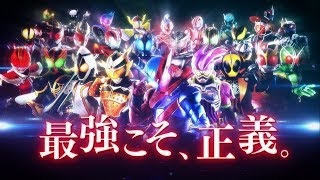 PS4「仮面ライダー クライマックスファイターズ」本告知ＣＭ映像