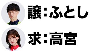 (赤坂ドリブンズ)Mリーガーの人気格差について語るw【おかぴーの麻雀教室】