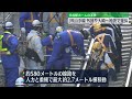 【jr山手線】jr山手線外回り大崎～池袋で運休　人力と重機使い線路を“横移動”　jr東「工事は順調」 鉄道ニュース