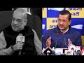 rohingya के मुद्दे पर amit shah को arvind kejriwal ने तसल्ली से धोया bjp expose delhi elections