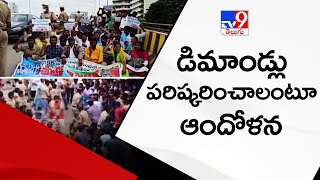 డిమాండ్లు పరిష్కరించాలంటూ టీచర్ల ఆందోళనలు | TPTF Ravinder Reddy - TV9