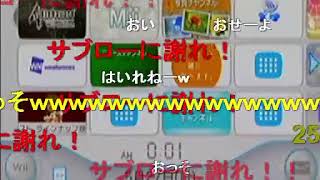 【ヤフミ】2012/5/27(日) ２時間１８分放送その①【バイオ4】