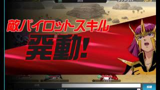 SDガンダムオペレーションズ 第30回7戦目 制圧戦 2016/1/21