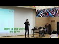 명품강의 너 때문에 살아 🌹원곡 후니용이 송광호노래교실 송광호노래교실 송광호노래교실