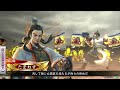 （三国志大戦）たまねすの断罪配信26