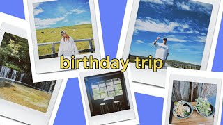 【誕生日旅行VLOG】念願の美ヶ原高原でハイキング🏞自然を感じれる1泊2日の旅行