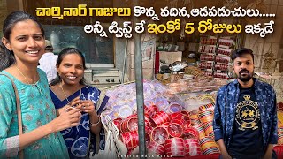 Finally Naga Lakshmi is very happy after Visiting Charminar and buying Charminar bangles|Adi Reddy