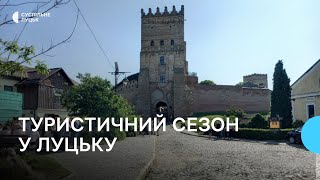 Туристичний сезон у Луцьку: які маршрути найпопулярніші